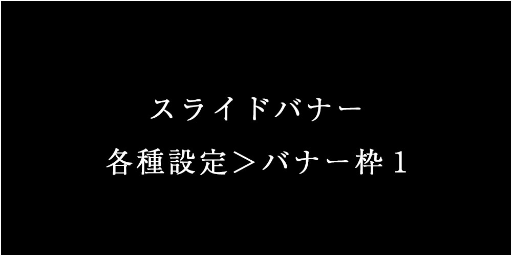 うさぎのお部屋のバナー